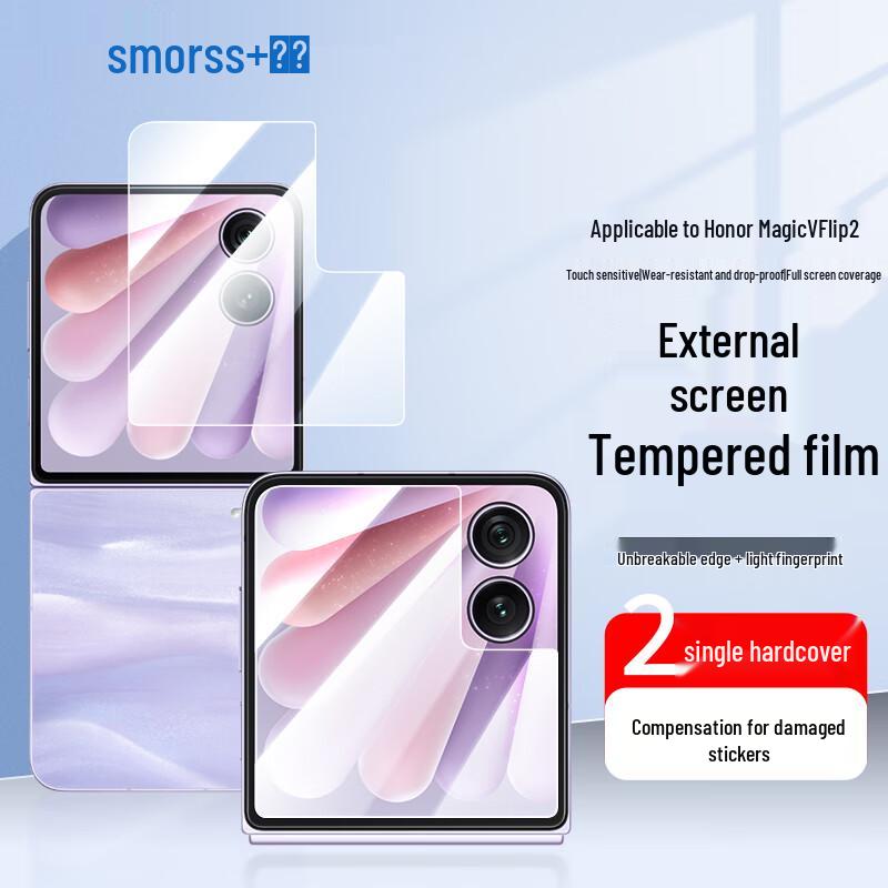 

Smorss HD Diamond Tempered Film for Honor Magic V Flip2 Foldable Phone For Magic V Flip2
