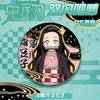 Kimetsu No Yaiba Pet Double Shiny Badge Pin Embossed Cold Foil Craft Laser Brooch Tinplate Anime Merchandise For Kids