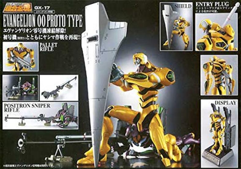 Soul of Chogokin Evangelion Unit-00 GX-17