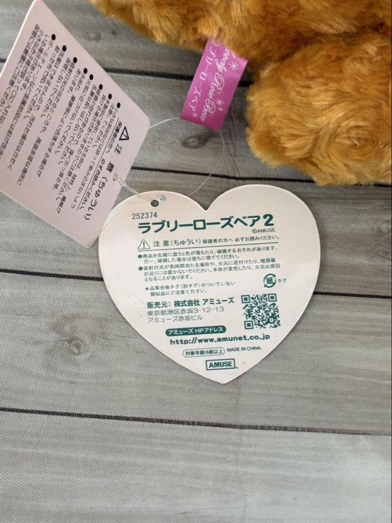 [USED] Lovely Rose Bear 2 with Tag, Stuffed Bear, Teddy Bear