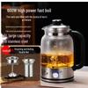 High-Capacity Electric Steam Tea Kettle for Home & Office - Ideal for Brewing Black Tea