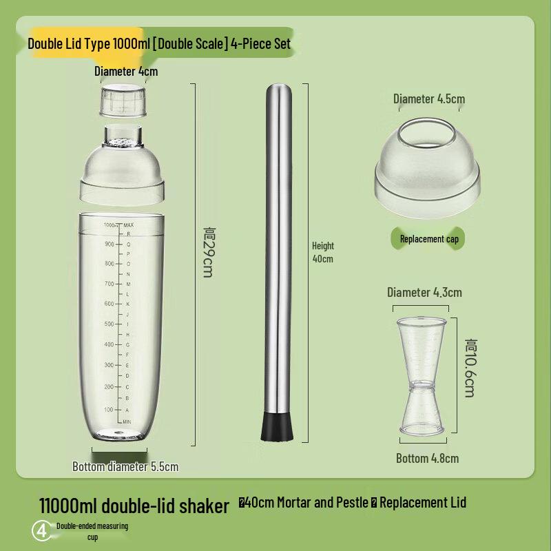 ZISIZ Shaker Cup for Lemon Tea