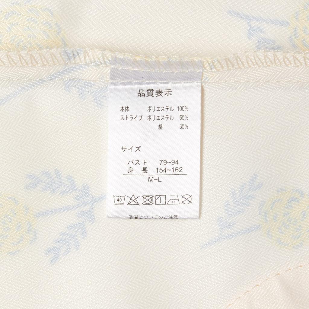 Apron Flare Apron AP42321 CR [Hima Japan] M-L (length 75cm)