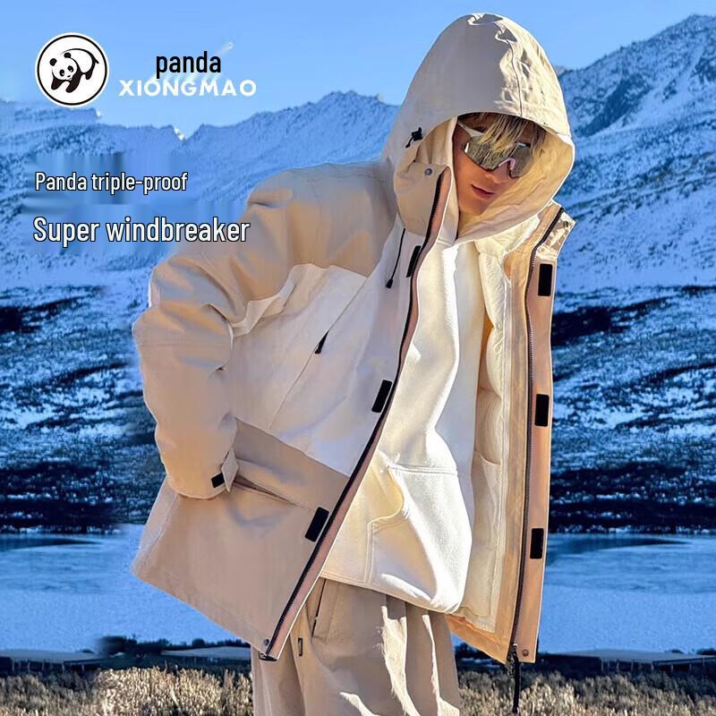 Panda Camel 3-in-1 Down Outdoor Jacket M