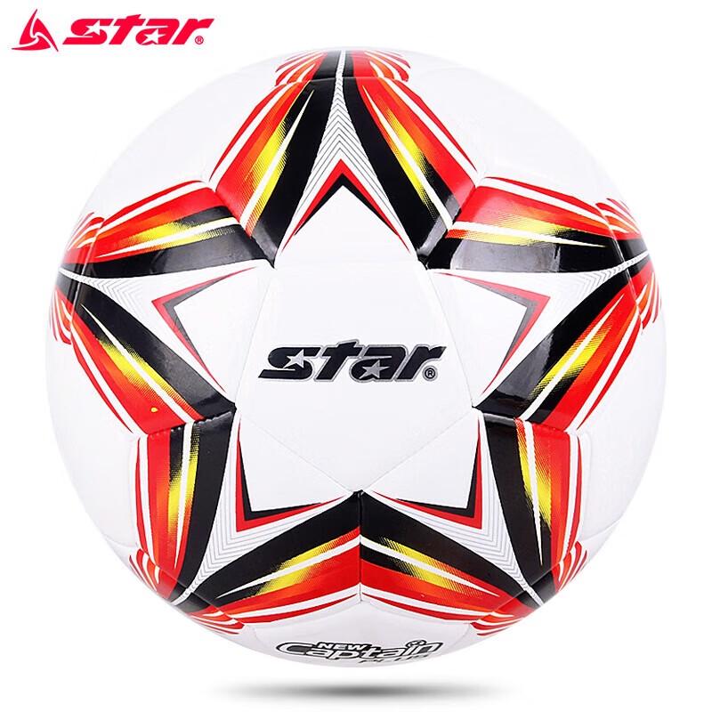 Star Machine-Stitched Youth Football