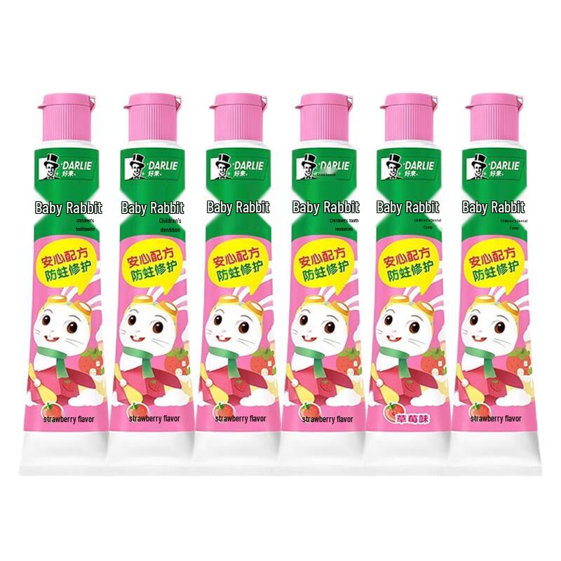 

Darlie Kids Toothpaste Strawberry 40g x 6-Pack