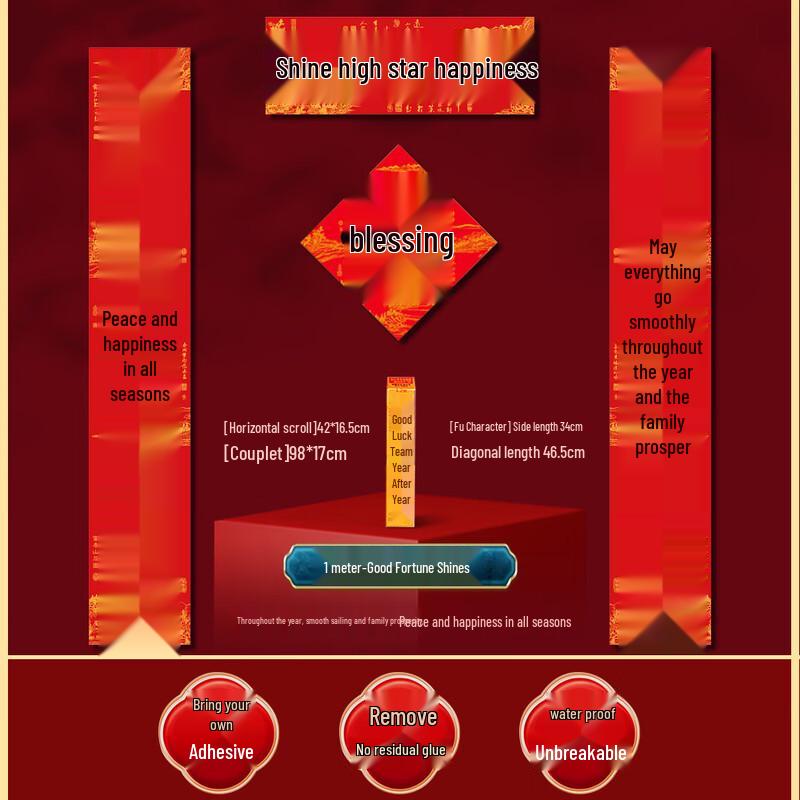 Junshi Self-Adhesive New Year Calligraphy Couplets