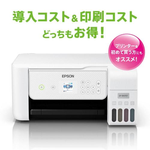 Epson Printer Equipped with Eco Tank A4 Color Inkjet Multifunction Machine EP-M476T