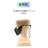 Face Guard Mask SG-4 CIWS Mask Strap Elastic Band for Airsoft (Mask OD: 1 Black Band)