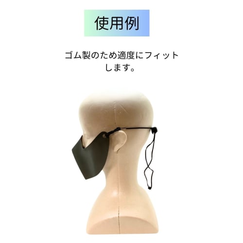 Face Guard Mask SG-4 CIWS Mask Strap Elastic Band for Airsoft (Mask OD: 1 Black Band)