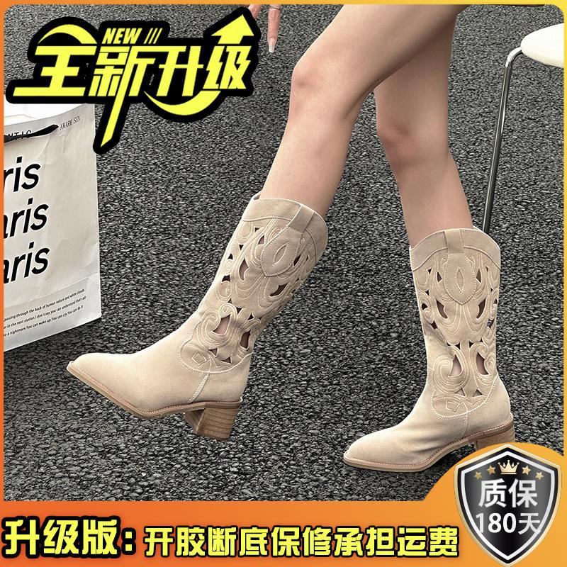 Popular mid-tube hollow boots women's summer knight boots 2025 boots suitable for summer wear cowboy boots cool boots