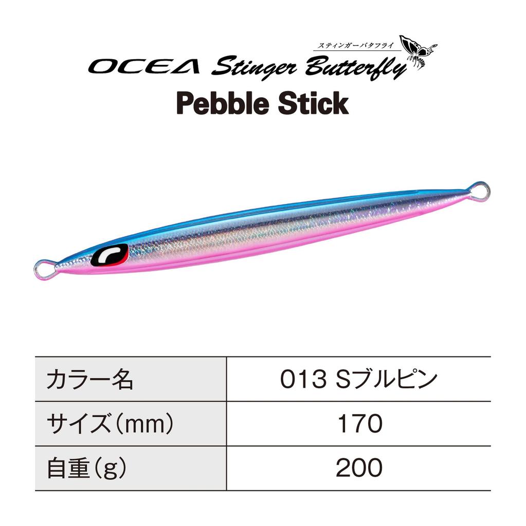 Shimano Offshore Jig Ocea Stinger Butterfly Pebble Stick 200g 013 S Blue Pink JT-920N