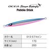 Shimano Offshore Jig Ocea Stinger Butterfly Pebble Stick 200g 013 S Blue Pink JT-920N