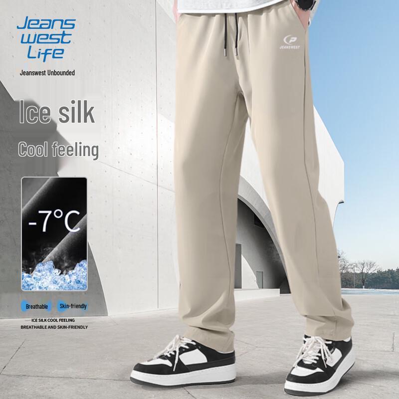 

JEANSWEST LIFE Men s Summer Quick-Dry Ice Silk Loose Straight Casual Pants 4XL
