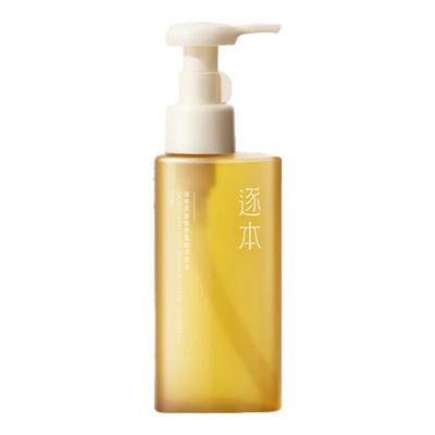 Zhuben Botanical Cleansing Oil