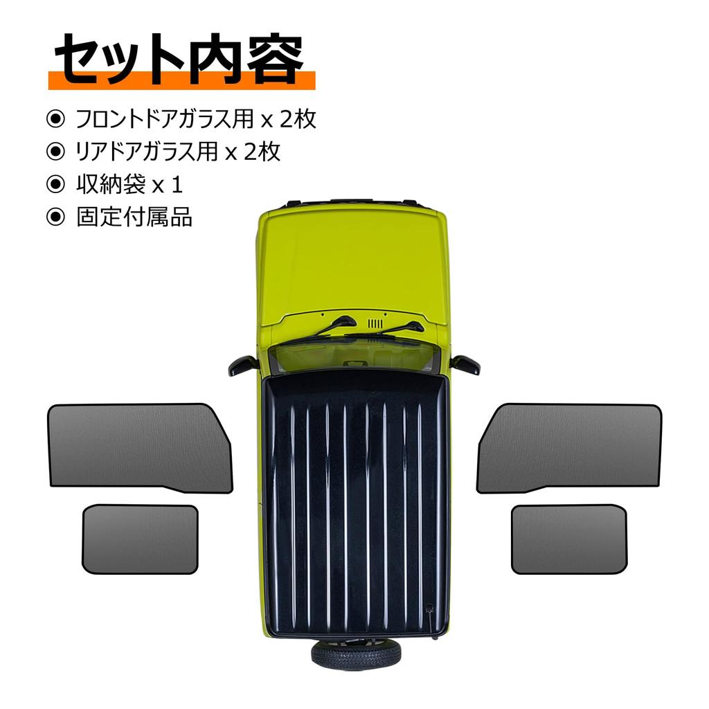 BLUESEATEC Magnetic Mesh Sunshades for Suzuki Jimny 2018 Present Easy to Install and Insect Foldable Sunshades with Storage Front and Side 4 Panels