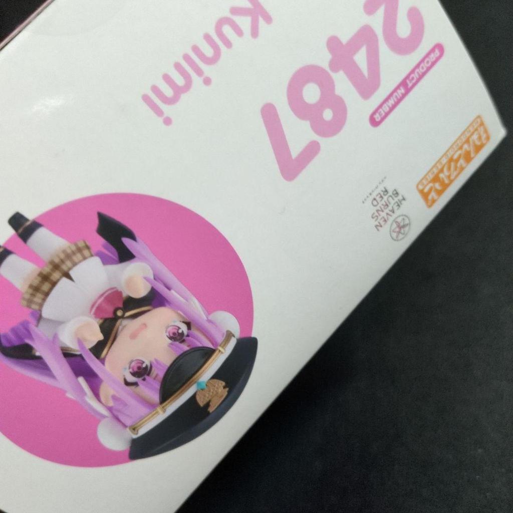 [USED] Heaven Burns Red Nendoroid Tama