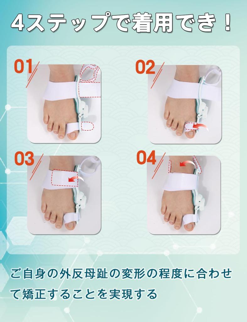 TOUKAWA Hallux Valgus Single Adjustable Includes Heel One Size Fits Suitable for Both Left and Right Spreads For Sleeping and Home Use Support,