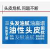FulQun - Medizinisches Shampoo