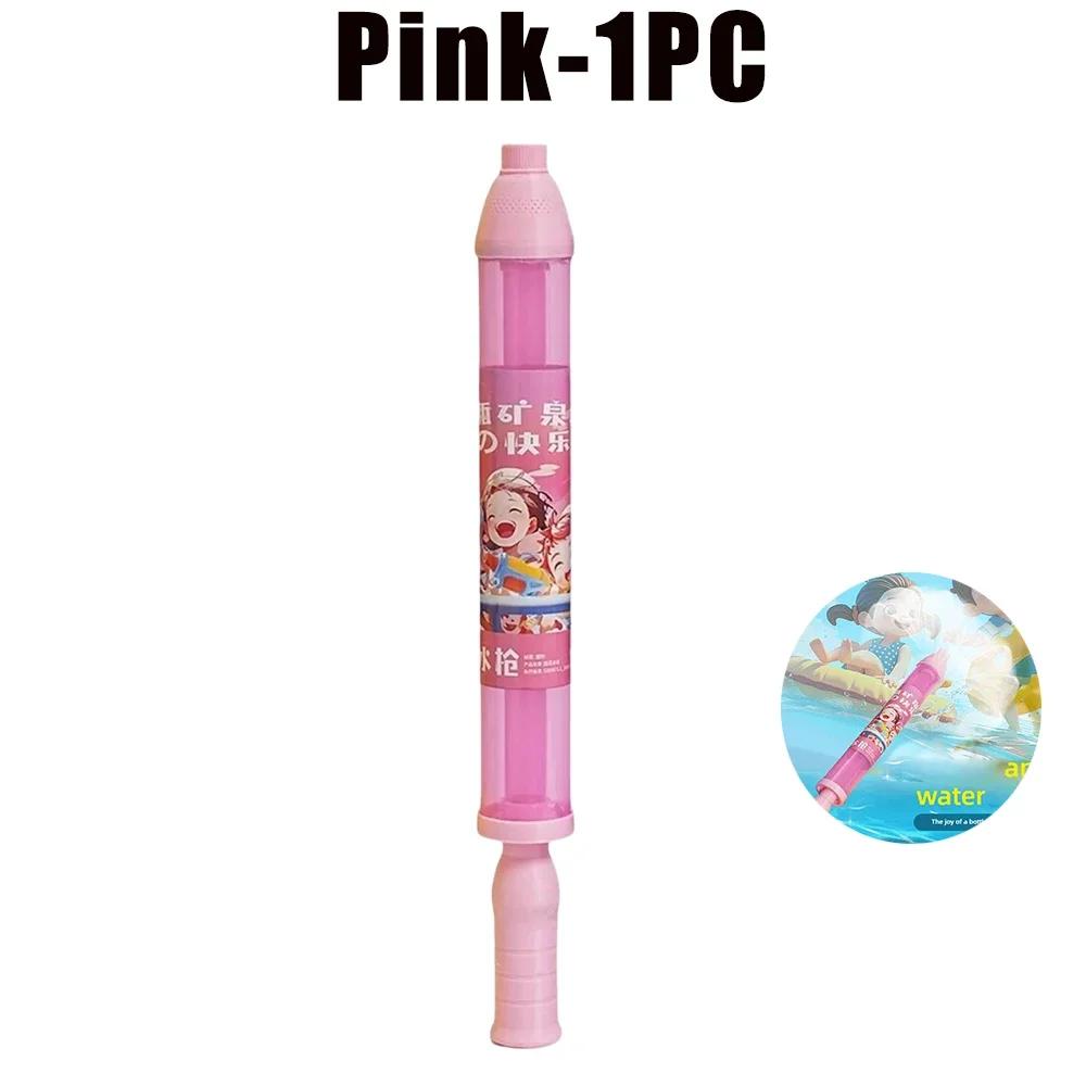 5pcs Water Gun, Suitable for Summer Beaches, Photo Commemorative Water, Fireworks Atmosphere, Romantic Props