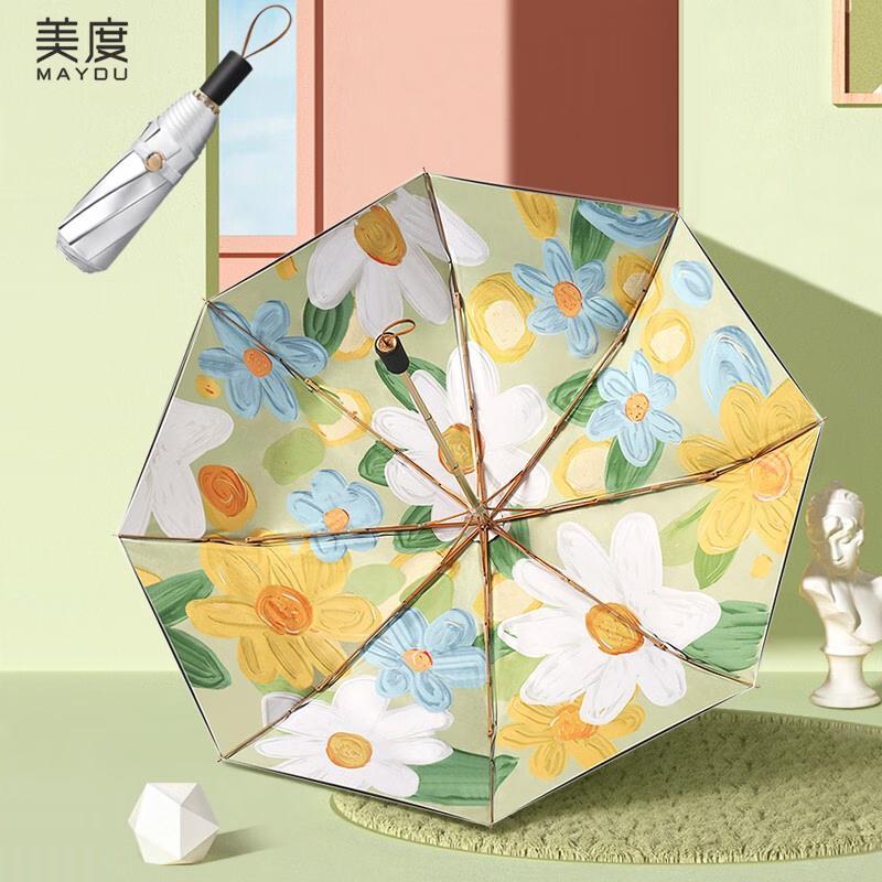Mido M3111 UV Protection Folding Sun/Rain Umbrella