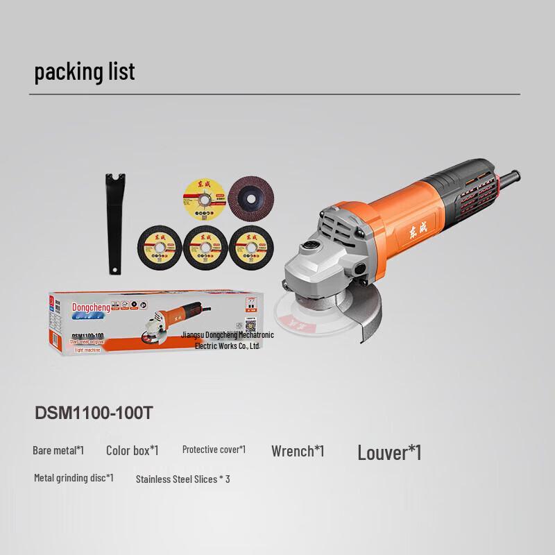 Dongcheng 1100W 100mm Angle Grinder CN plug (adapter included)