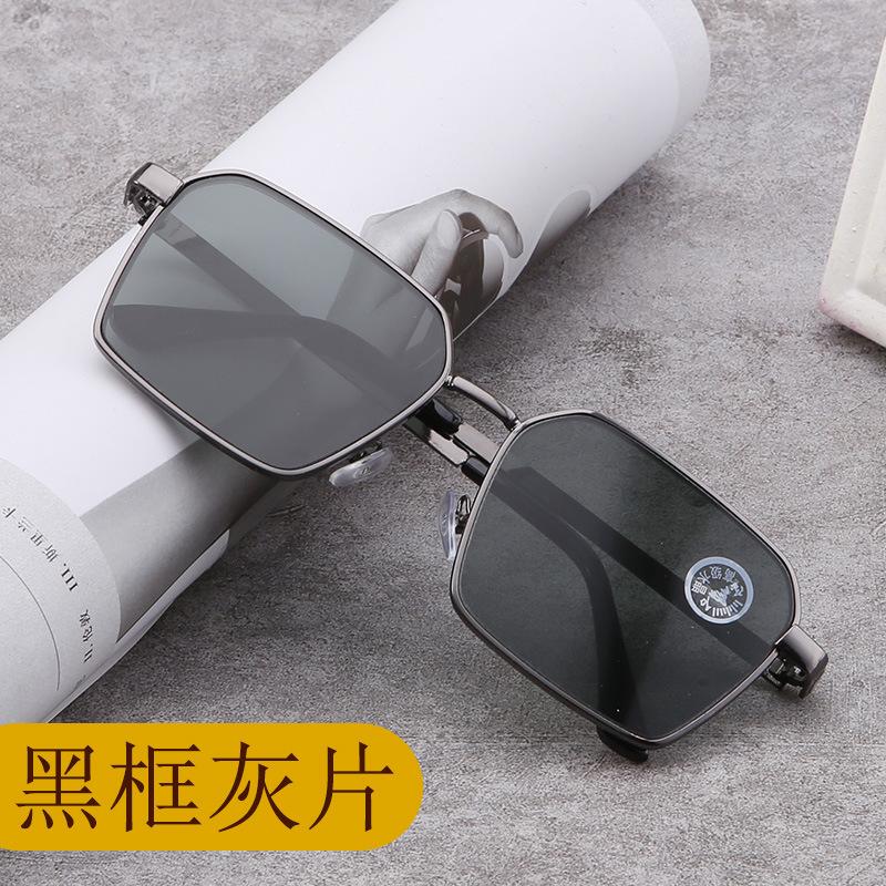 Natural Donghai Crystal Glasses, Natural Stone Glasses, Comfortable Classic Men'S Sunglasses