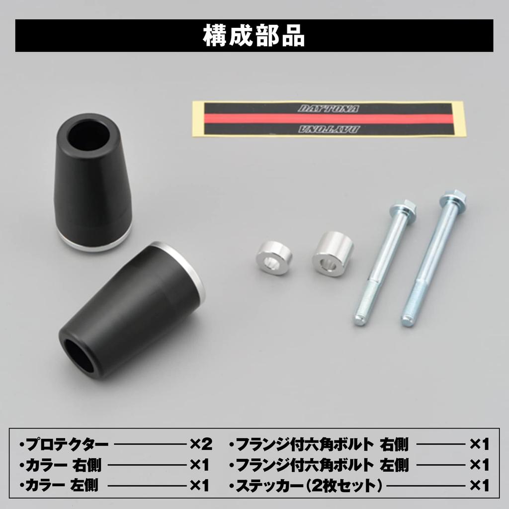 Daytona Exclusive Engine Slider Engine Protector Silver 91609 MT-09(14-16)/MT-09 SP(21-22)/TRACER9 GT(21)