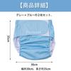 Pureseek Adult Diaper Covers with Velcro Nursing Care Diaper Covers for Adults and Cloth Set of 2 Closure, Diapers,