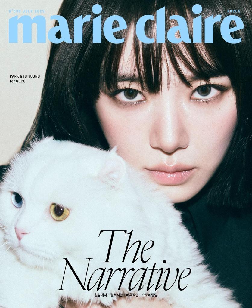Marie Claire Korea 2025 July Park Gyu-young, K POP, KFASHION,K STAR, K BEAUTY