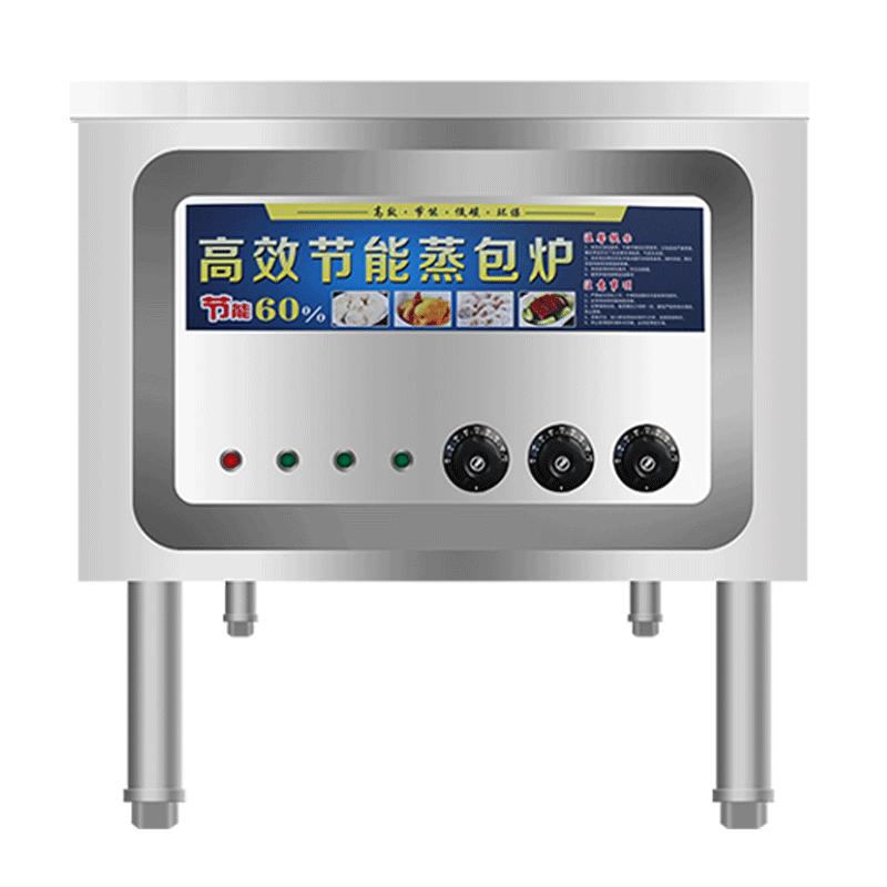 TERUISI Commercial Automatic Bun Steamer 220V Electric