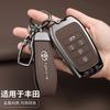 SRJU4 5 6 Buttons  Car Key Cover Case For Toyota Alphard PREVIA Voxy Noah Esquire Vellfire Harrier Remote Shell Fob Holder Keychain