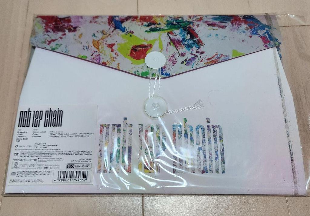 [USED] NCT 127 - Chain (first limited edition)