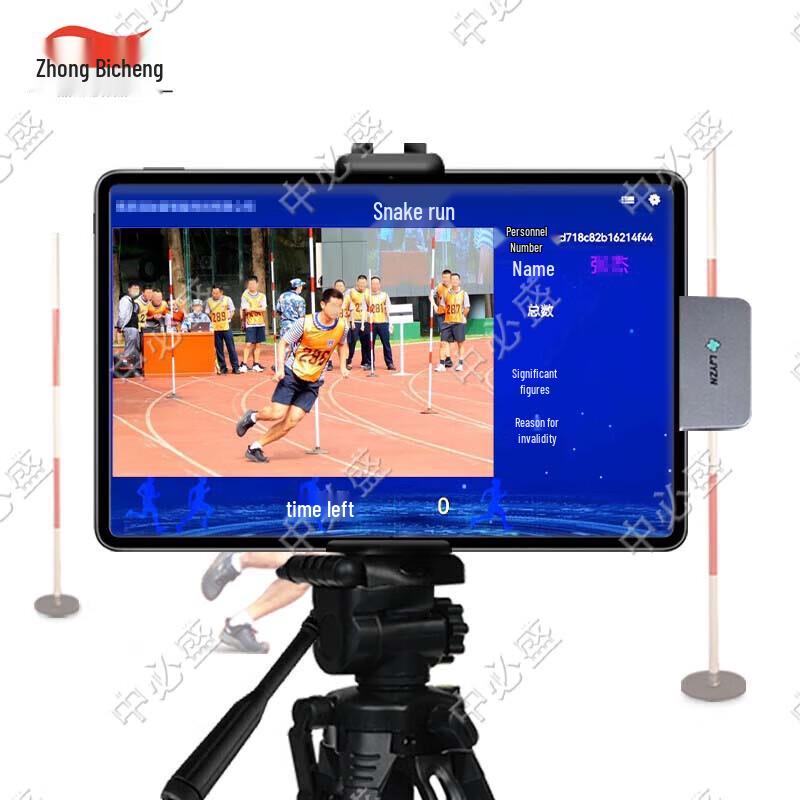 Zhongbisheng Smart Fitness Timer