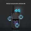 4G-рация Yixin H68 для общедоступной сети (Китайская версия)