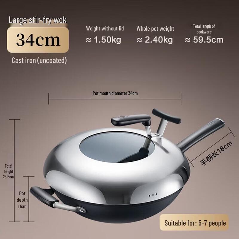 ASD 34cm Refined Iron Non-Coated Stir-Fry Pan