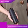 Riyue Xingchen Portable Manual Coffee Grinder
