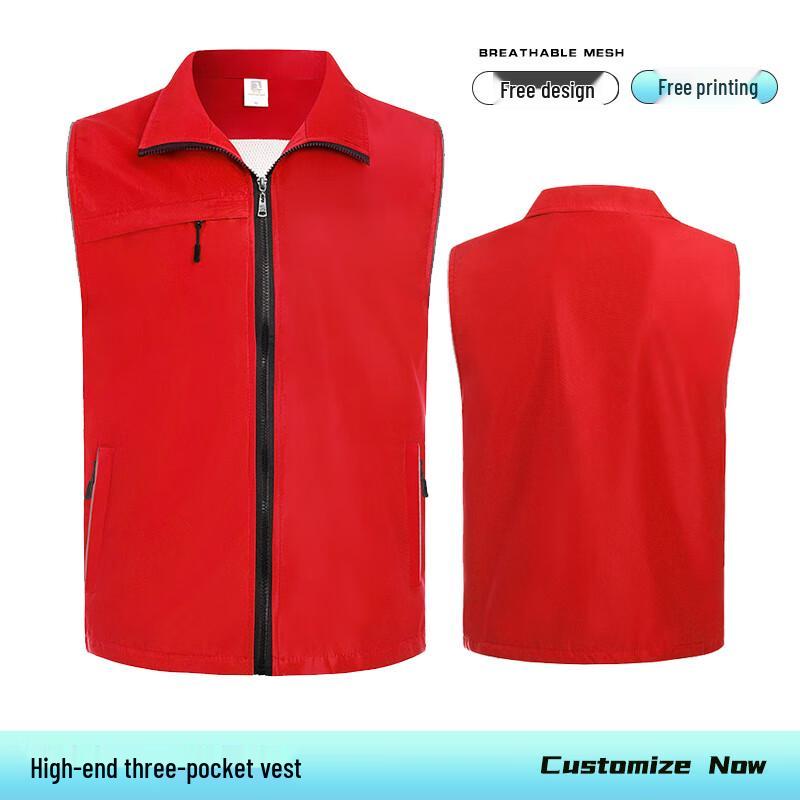 Promotional Volunteer Vest