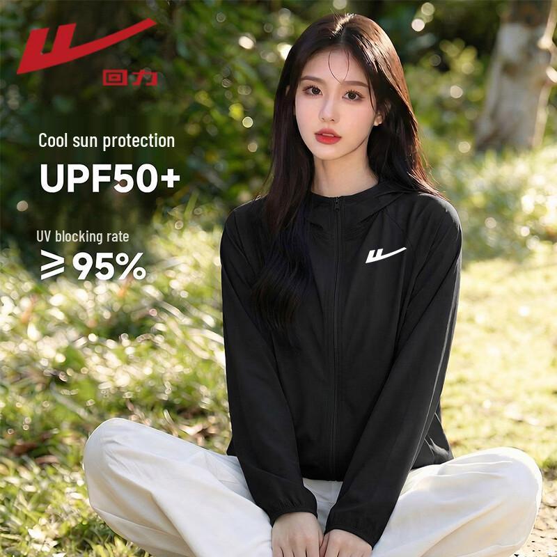 Warrior Fashion Sun Protection Jacket M