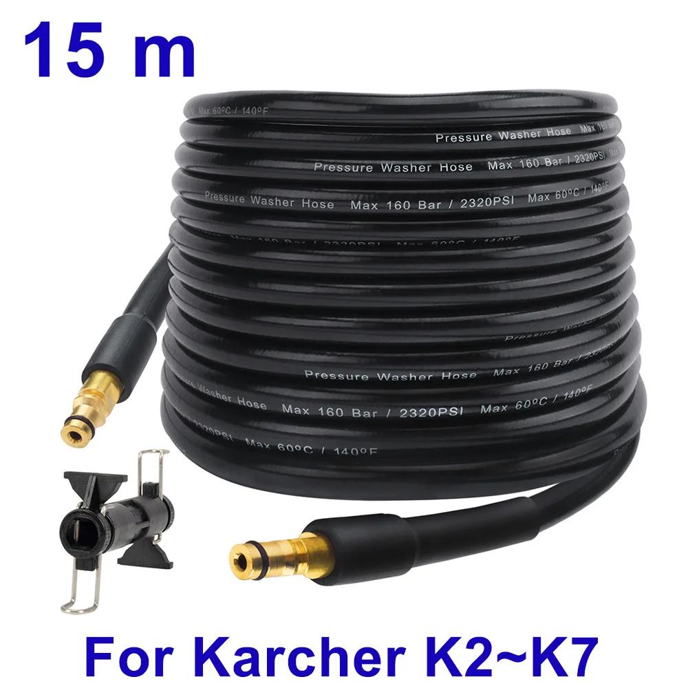 Manguera de lavado de coche de 6 a 20 m, cable de extensión para lavadora a presión, manguera de limpieza con agua para Karcher K2, K3, K4, K5, K6 y K7.
