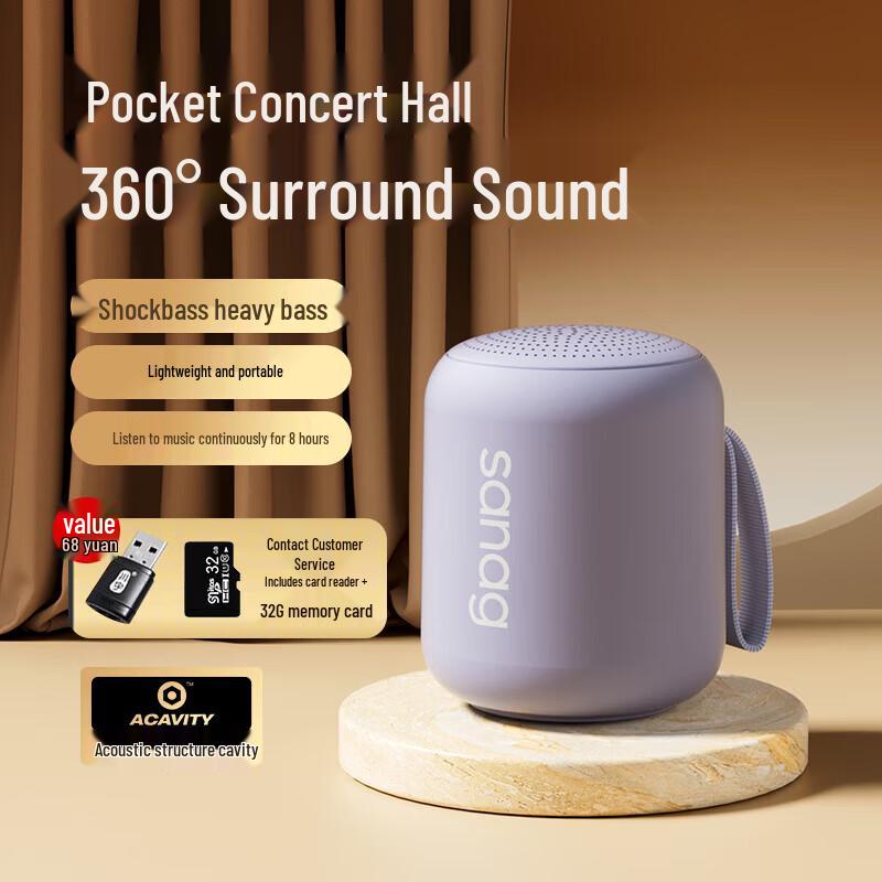 Sanag X6S II Portable Mini Bluetooth Speaker (CN version)