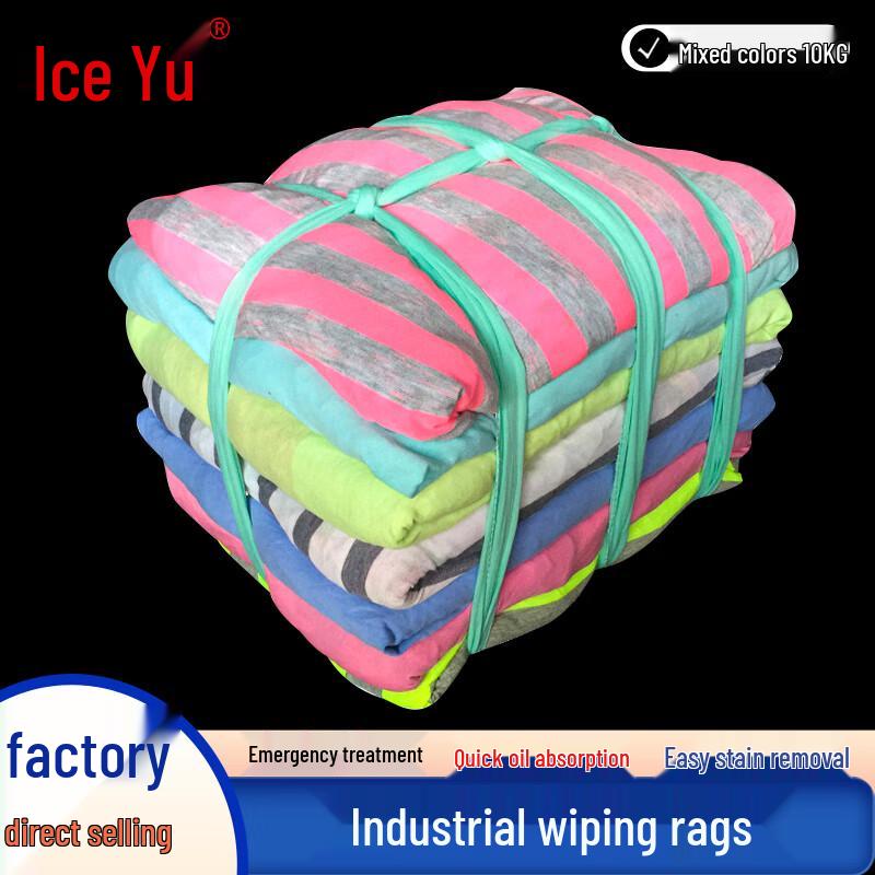 Bingyu Industrial Absorbent Wiping Cloth