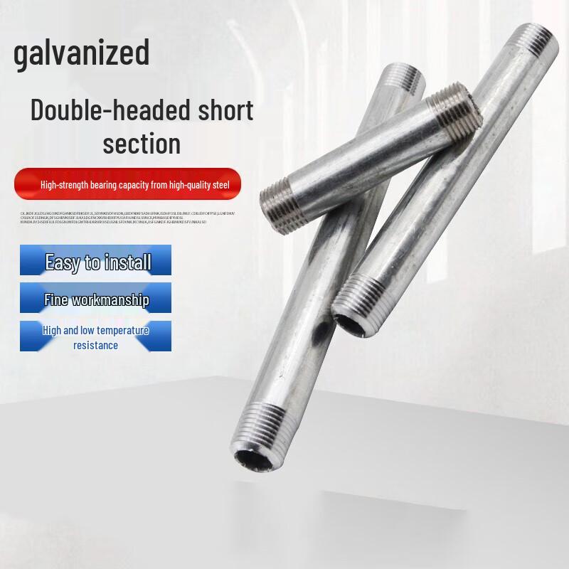 GUYU Galvanized Double-Headed Threaded Pipe Connector