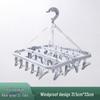 Windproof Plastic 32-Clip Multifunctional Drying Rack for Clothes and Socks, Portable for Adults and Children.
