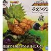 Unopened Ichiban Kuji Dragon Ball BACK FILM Last One Prize Super Saiyan Broly Full Power Figure. Although Box Has Damage.