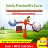 Solar-Powered Reflective Bird Scarer: Outdoor Wind-Driven Flashing Repellent for Orchards and Farmland.
