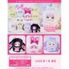 Null Nommi Baby Sweetheart Kanin Gosedjursdocka Blind Box 1 Låda 8 st