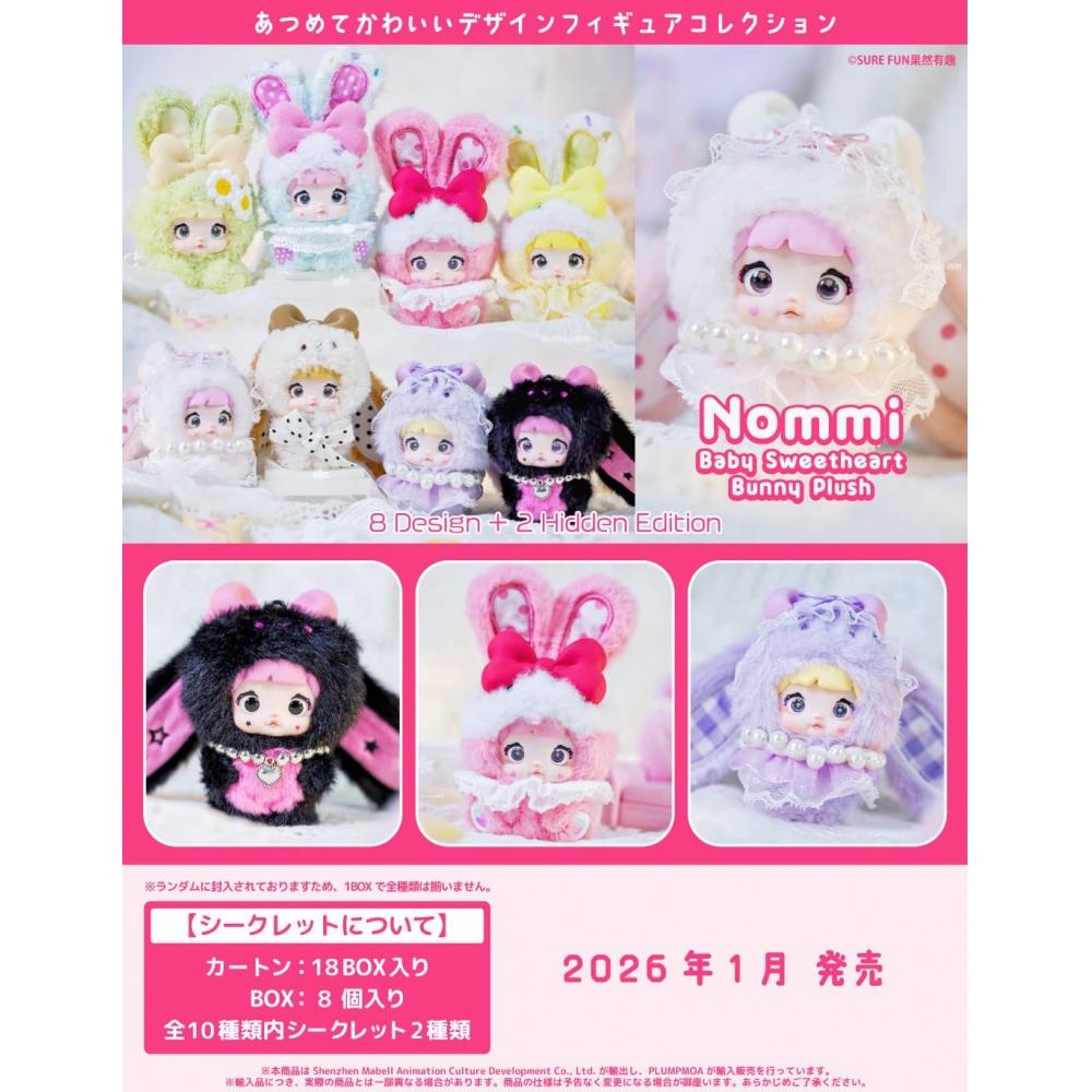 Null Nommi Baby Sweetheart Kanin Gosedjursdocka Blind Box 1 Låda 8 st