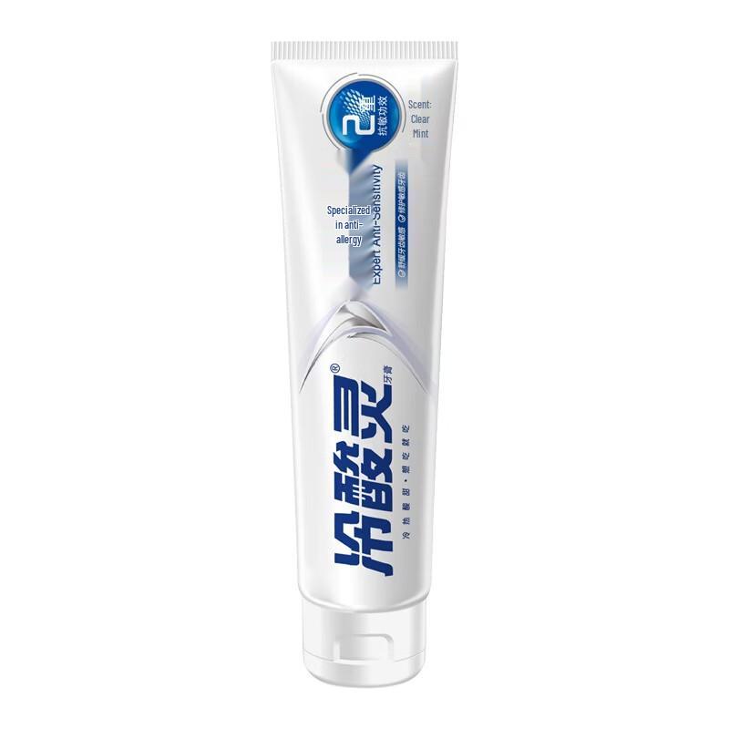 Leng Suan Ling Specialized Anti-Sensitivity Toothpaste