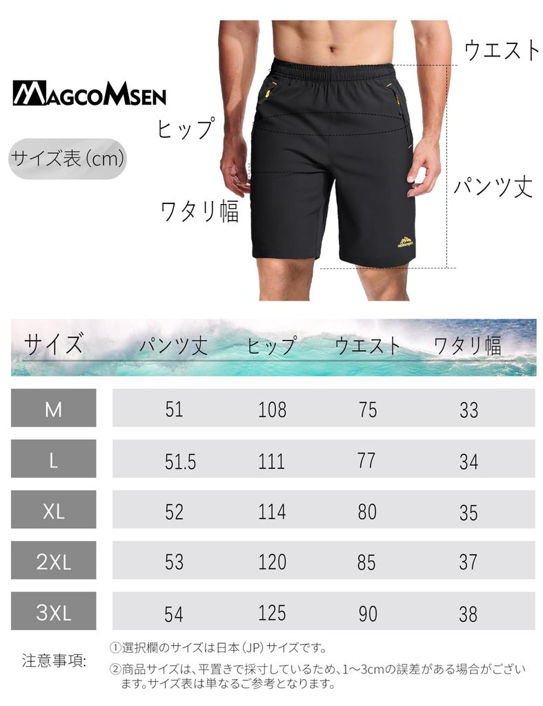 Sports Training Fitness Beach Running Amphibious Size XL Men's Shorts, Shorts, Shorts, Shorts, Shorts, Shorts, Shorts, Black,